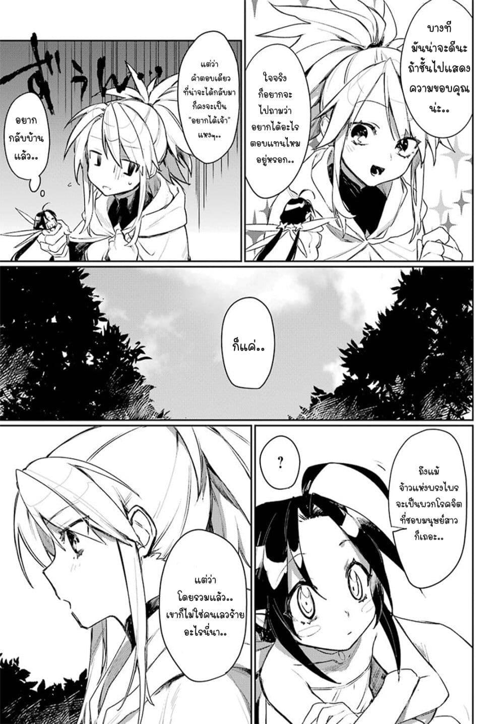 Manga-lc-com อ่านมังงะ อ่านการ์ตูน ออนไลน์ ฟรี Minotauros no Omoibito ตอนที่ 1 2 3 4 5 6 7 8 9 10 11 12 13 14 ฟรี ไม่มีโฆษณา Manga-lc - อ่าน มังงะ อ่าน การ์ตูน ออนไลน์ อ่านมังงะ ฟรี