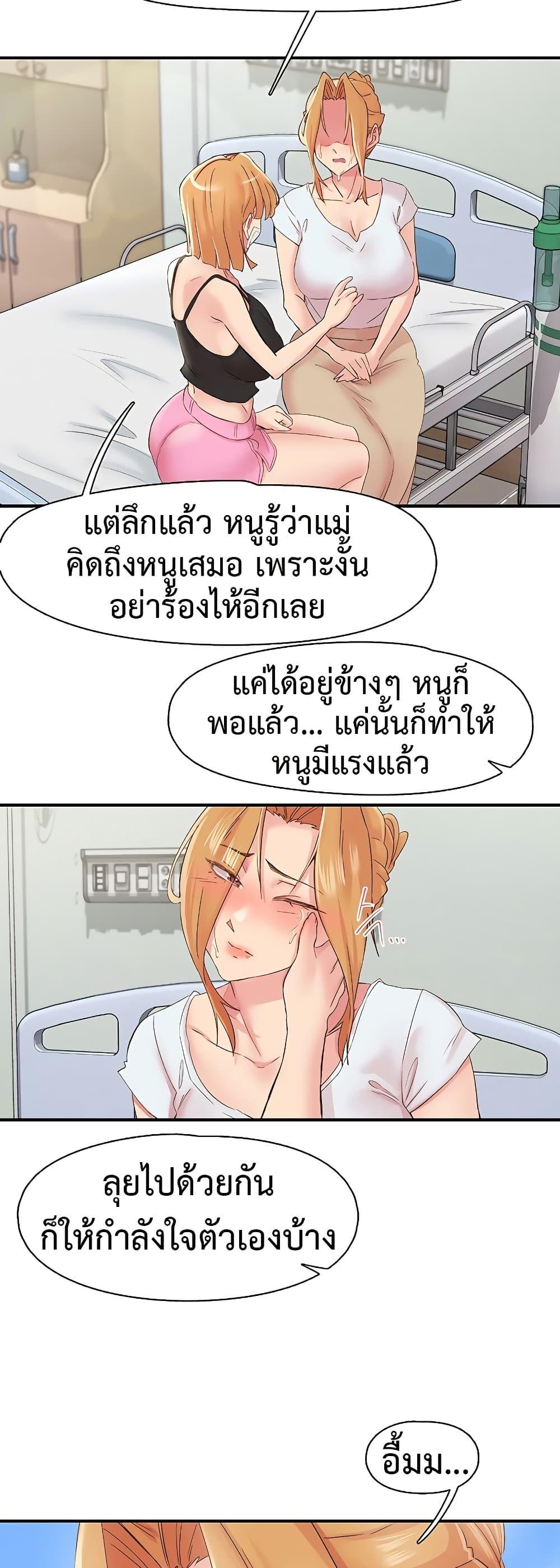 Doujin-Lc- อ่าน โดจิน มังฮวา เกาหลี ญี่ปุ่น จีน แปลไทย Tremors ตอนที่ 1 2 3 4 5 6 7 8 9 10 11 12 13 14 ฟรี ไม่มีโฆษณา อ่าน โดจิน Manhwa เกาหลี ญี่ปุ่น จีน เรามีครบ คัดมาให้เน้นๆ โดจิน 18+ รับประกันความฟินโดย  Doujin Lc