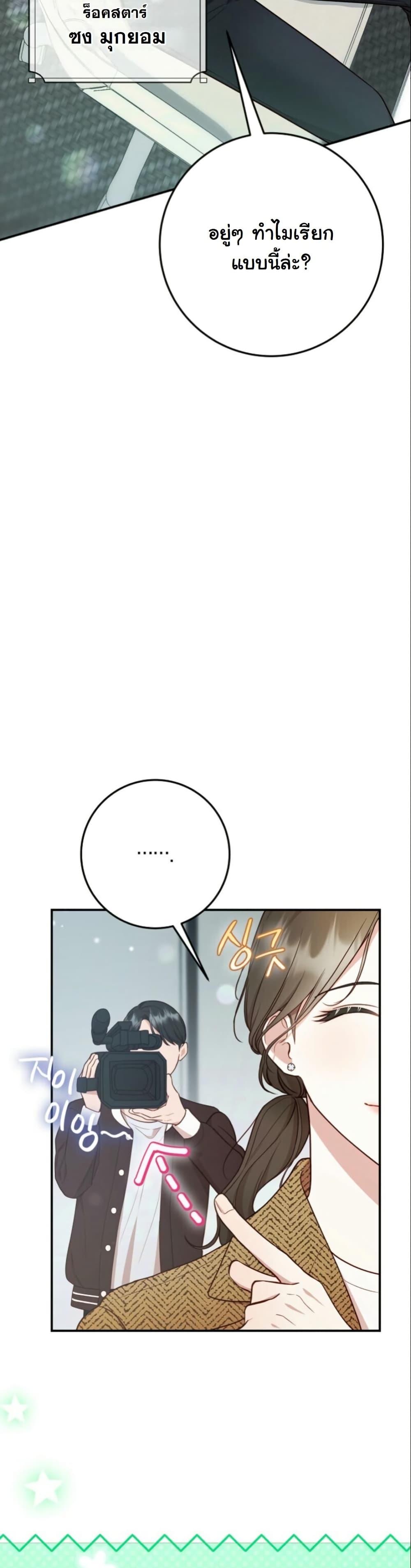 Manga-lc-com อ่านมังงะ อ่านการ์ตูน ออนไลน์ ฟรี Casting Cinderella ตอนที่ 1 2 3 4 5 6 7 8 9 10 11 12 13 14 ฟรี ไม่มีโฆษณา Manga-lc - อ่าน มังงะ อ่าน การ์ตูน ออนไลน์ อ่านมังงะ ฟรี