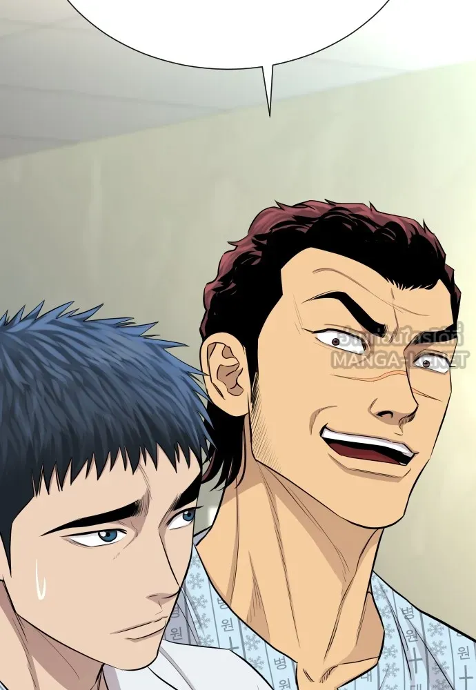 หลานอัจฉริยะของราชาเงินกู้ ตอนที่ 5 รูปที่ 138