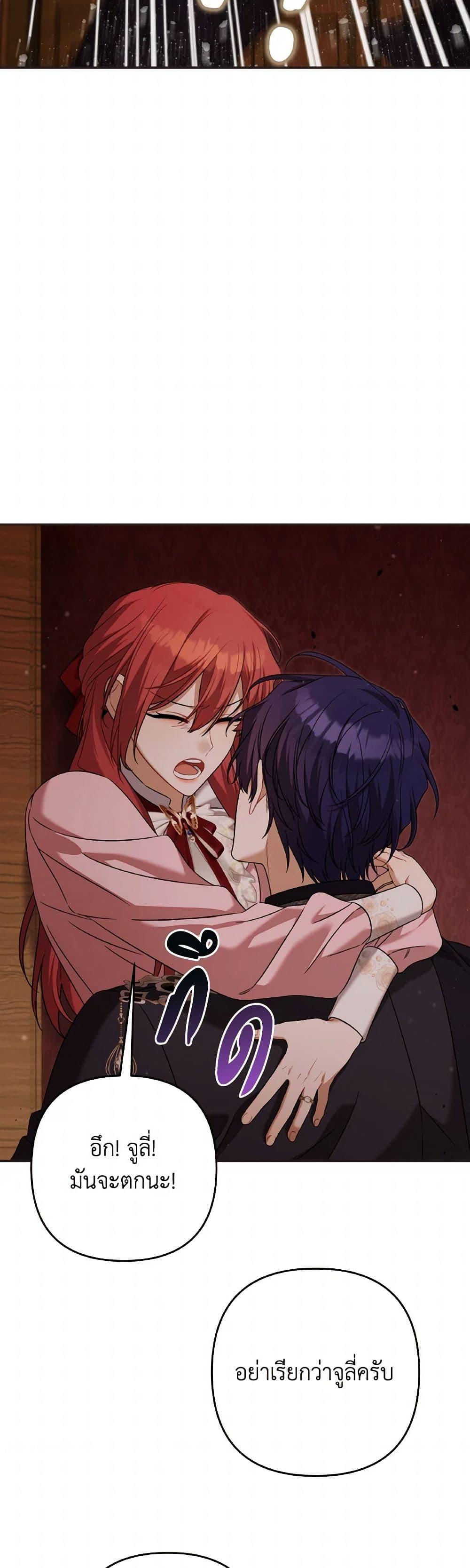 Manga-lc-com อ่านมังงะ อ่านการ์ตูน ออนไลน์ ฟรี Time To Dedicate Your Death ตอนที่ 1 2 3 4 5 6 7 8 9 10 11 12 13 14 ฟรี ไม่มีโฆษณา Manga-lc - อ่าน มังงะ อ่าน การ์ตูน ออนไลน์ อ่านมังงะ ฟรี