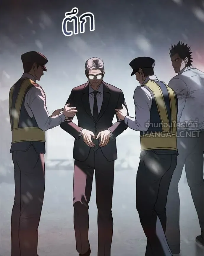 Baek XX ตอนที่ 149 รูปที่ 167