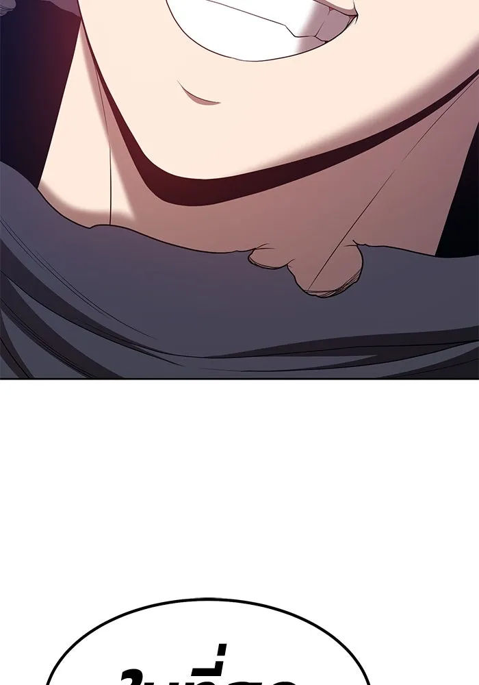 +99 ท่อนไม้พร้อมบวก ตอนที่ 63 รูปที่ 419