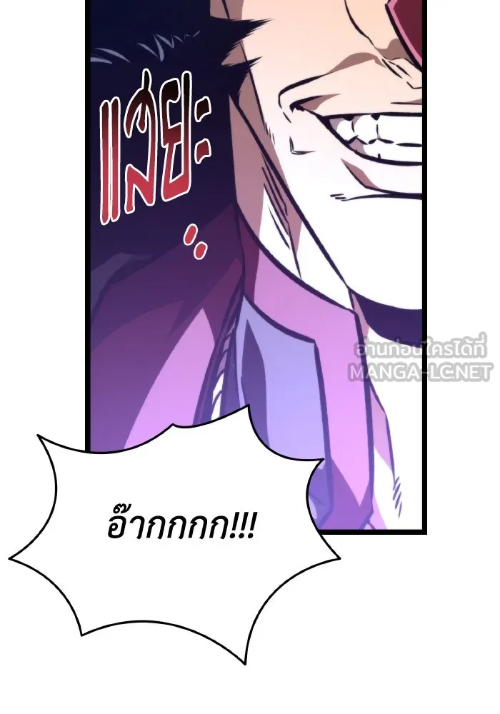 การแข่งขันของผู้เกิดใหม่ ตอนที่ 52 รูปที่ 162