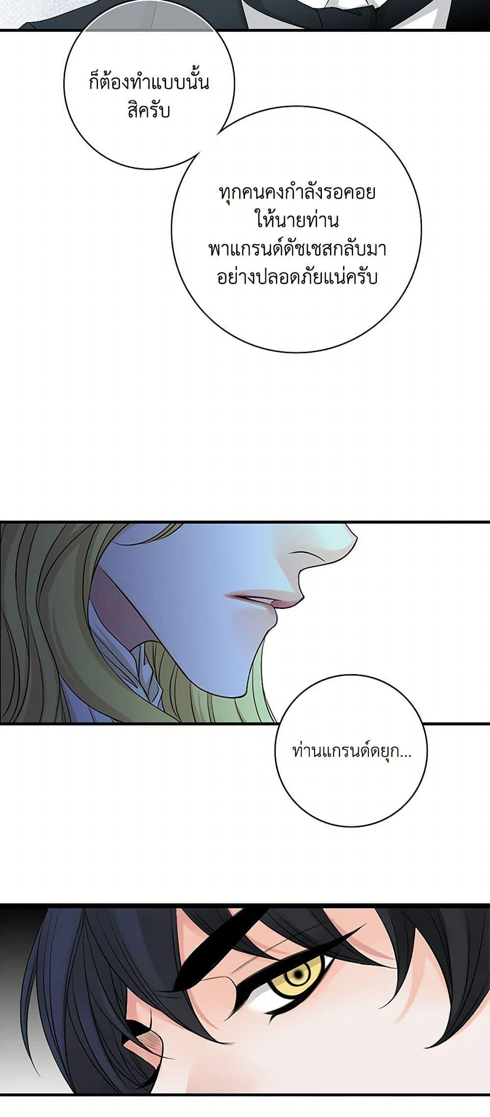 Manga-lc-com อ่านมังงะ อ่านการ์ตูน ออนไลน์ ฟรี The Eighth Bride ตอนที่ 1 2 3 4 5 6 7 8 9 10 11 12 13 14 ฟรี ไม่มีโฆษณา Manga-lc - อ่าน มังงะ อ่าน การ์ตูน ออนไลน์ อ่านมังงะ ฟรี