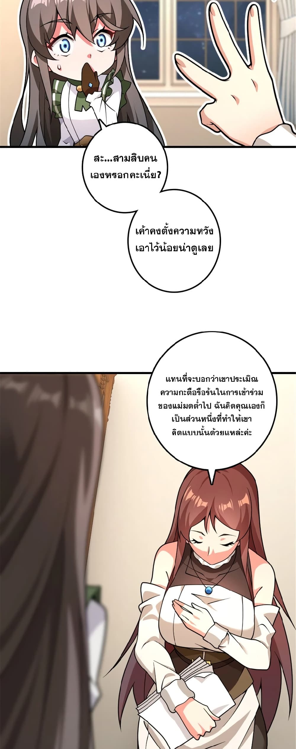 Manga-lc-com อ่านมังงะ อ่านการ์ตูน ออนไลน์ ฟรี Release That Witch ตอนที่ 1 2 3 4 5 6 7 8 9 10 11 12 13 14 ฟรี ไม่มีโฆษณา Manga-lc - อ่าน มังงะ อ่าน การ์ตูน ออนไลน์ อ่านมังงะ ฟรี