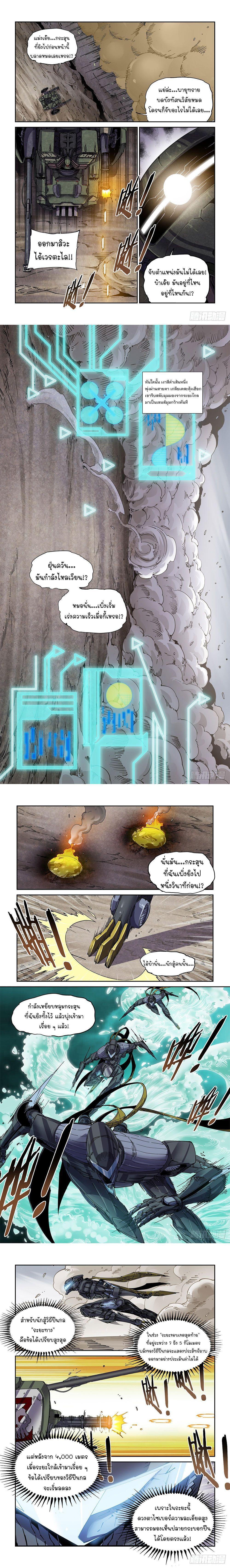 Manga-lc-com อ่านมังงะ อ่านการ์ตูน ออนไลน์ ฟรี Legend of Cyber Heroes ตอนที่ 1 2 3 4 5 6 7 8 9 10 11 12 13 14 ฟรี ไม่มีโฆษณา Manga-lc - อ่าน มังงะ อ่าน การ์ตูน ออนไลน์ อ่านมังงะ ฟรี