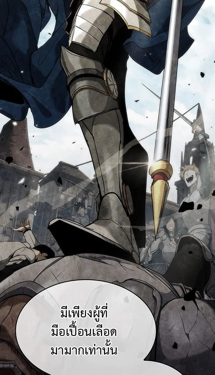 Crimson Reset ช_ว_ตคร_งท_สองของราช_นร_ตต_กาล หล_งจากหลบหน_มาคร_งป_ แวมไพร_ย_จ_นก_ถ_กส_งหารในท_ส_ด ตอนที่ ตอนที่ 6 รูปที่ 44