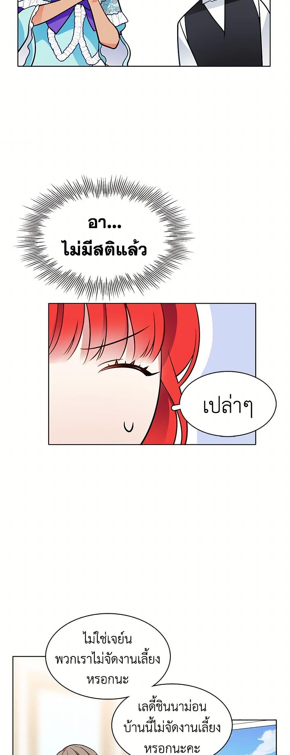 Manga-lc-com อ่านมังงะ อ่านการ์ตูน ออนไลน์ ฟรี The Detective Of Muiella ตอนที่ 1 2 3 4 5 6 7 8 9 10 11 12 13 14 ฟรี ไม่มีโฆษณา Manga-lc - อ่าน มังงะ อ่าน การ์ตูน ออนไลน์ อ่านมังงะ ฟรี