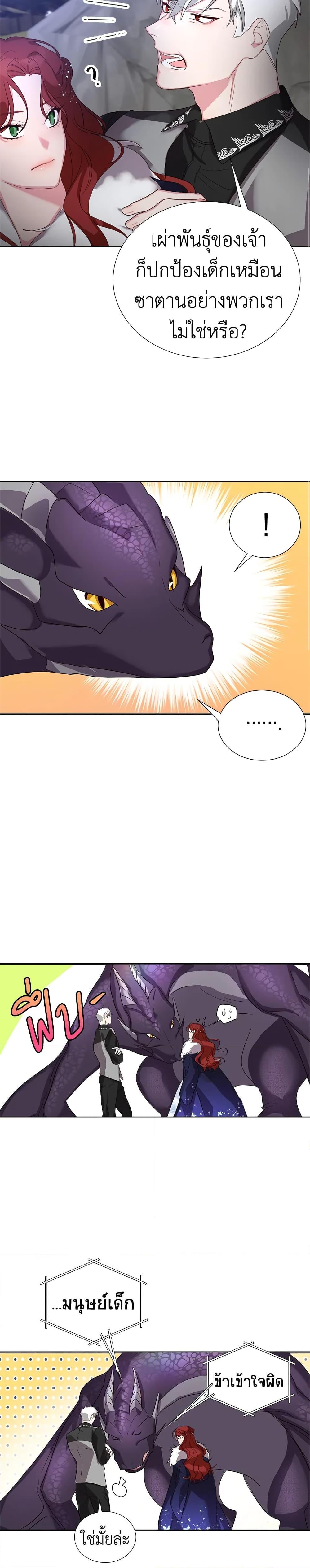 Manga-lc-com อ่านมังงะ อ่านการ์ตูน ออนไลน์ ฟรี I’ll Just Live On As A Villainess ตอนที่ 1 2 3 4 5 6 7 8 9 10 11 12 13 14 ฟรี ไม่มีโฆษณา Manga-lc - อ่าน มังงะ อ่าน การ์ตูน ออนไลน์ อ่านมังงะ ฟรี