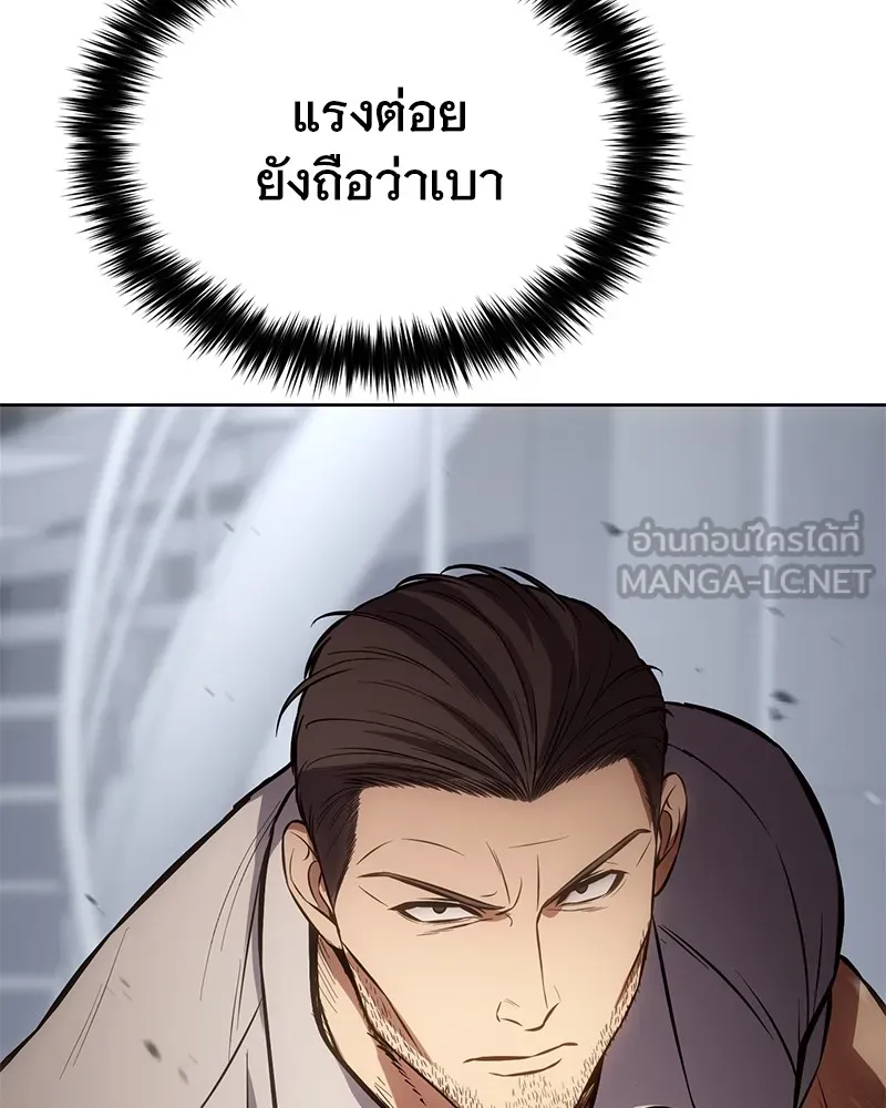 แบคXX ตอนที่ 64 รูปที่ 198