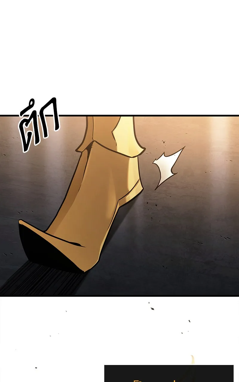 Omniscient Reader อ่านชะตาวันสิ้นโลก ตอนที่ 29 งานเลี้ยงกลุ่มดาว (2) รูปที่ 70