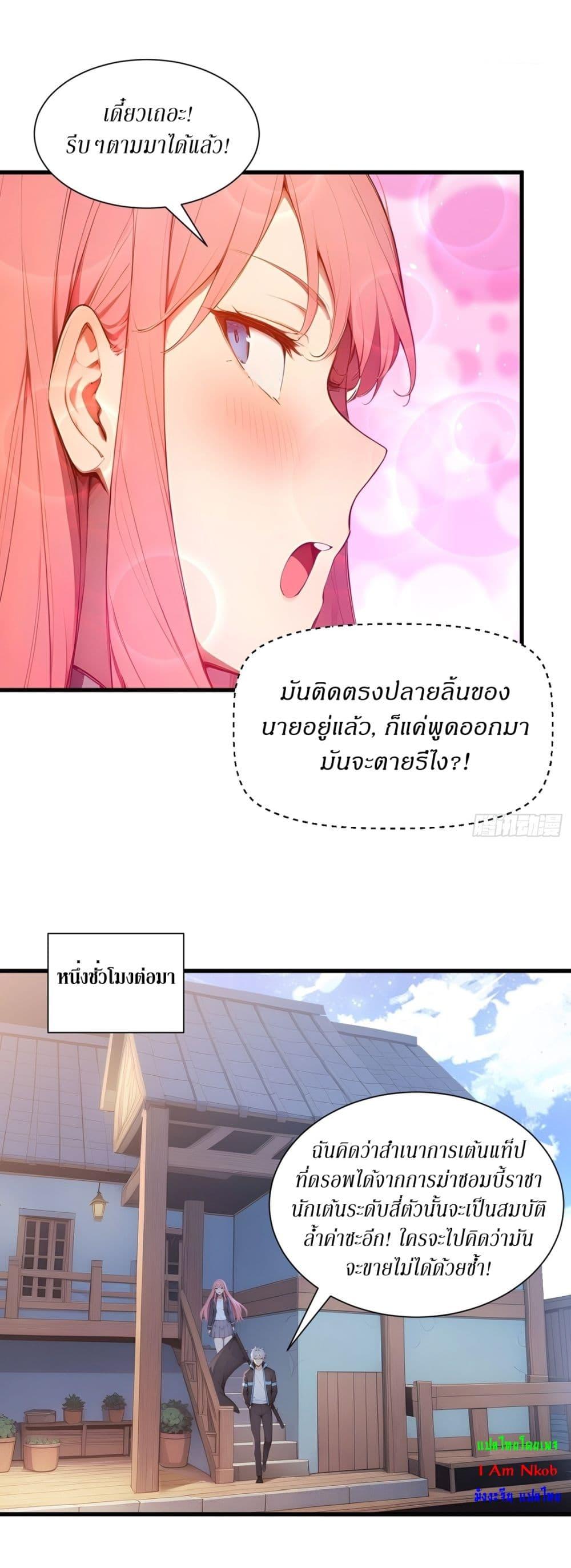 Manga-lc-com อ่านมังงะ อ่านการ์ตูน ออนไลน์ ฟรี Gods Of All People I Sacrificed Hundreds Of Millions Of Living Beings To Become A God ตอนที่ 1 2 3 4 5 6 7 8 9 10 11 12 13 14 ฟรี ไม่มีโฆษณา Manga-lc - อ่าน มังงะ อ่าน การ์ตูน ออนไลน์ อ่านมังงะ ฟรี