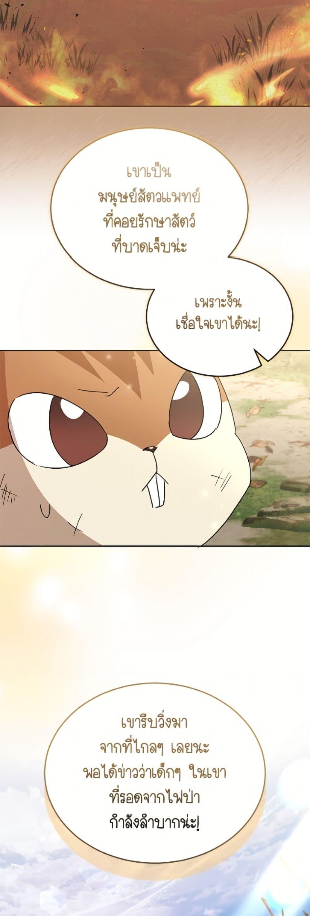 Manga-lc-com อ่านมังงะ อ่านการ์ตูน ออนไลน์ ฟรี Hello! Veterinarian! ตอนที่ 1 2 3 4 5 6 7 8 9 10 11 12 13 14 ฟรี ไม่มีโฆษณา Manga-lc - อ่าน มังงะ อ่าน การ์ตูน ออนไลน์ อ่านมังงะ ฟรี