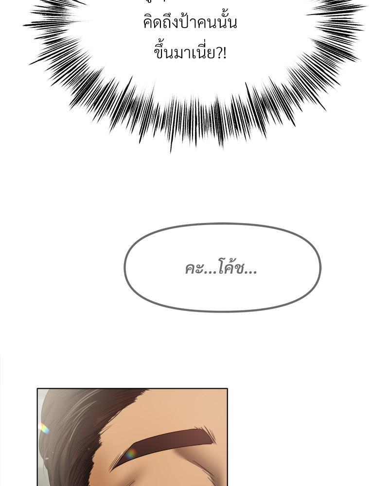 Doujin-Lc- อ่าน โดจิน มังฮวา เกาหลี ญี่ปุ่น จีน แปลไทย Do You Like to Exerc ตอนที่ 1 2 3 4 5 6 7 8 9 10 11 12 13 14 ฟรี ไม่มีโฆษณา อ่าน โดจิน Manhwa เกาหลี ญี่ปุ่น จีน เรามีครบ คัดมาให้เน้นๆ โดจิน 18+ รับประกันความฟินโดย  Doujin Lc