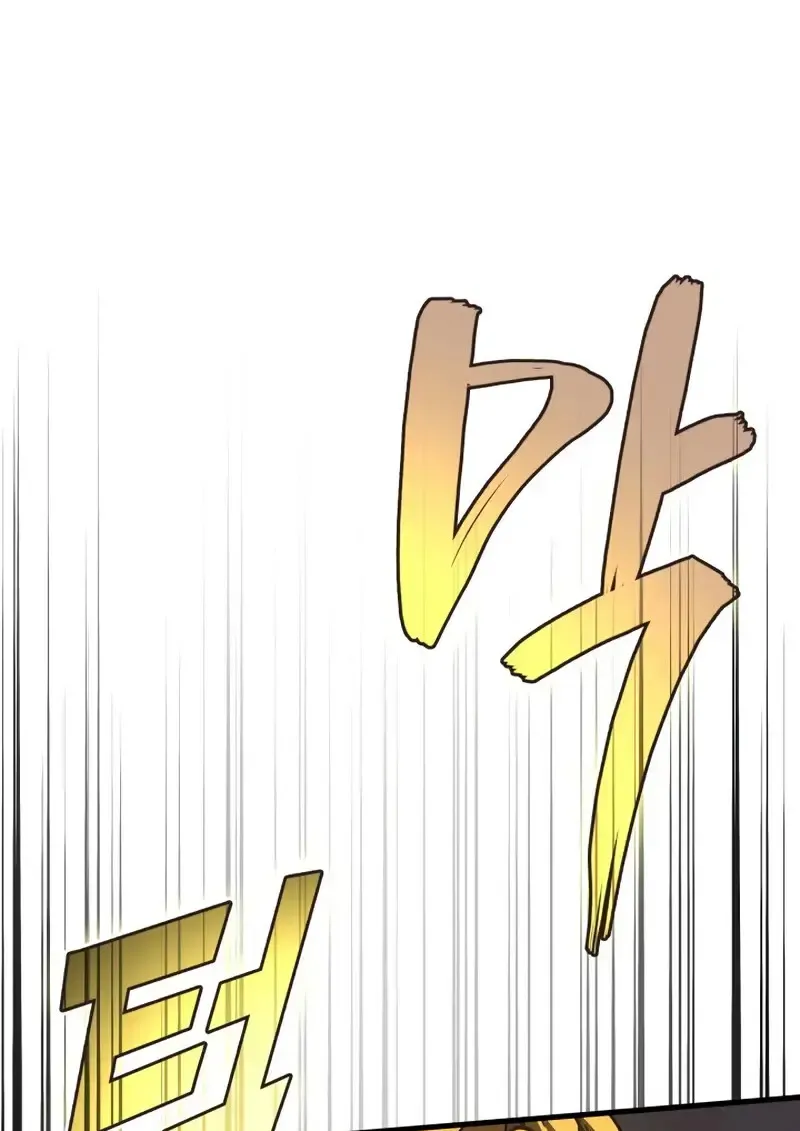 The Martial God Who Regressed Back to Level 2 ตอนที่ ตอนที่ 108 รูปที่ 96