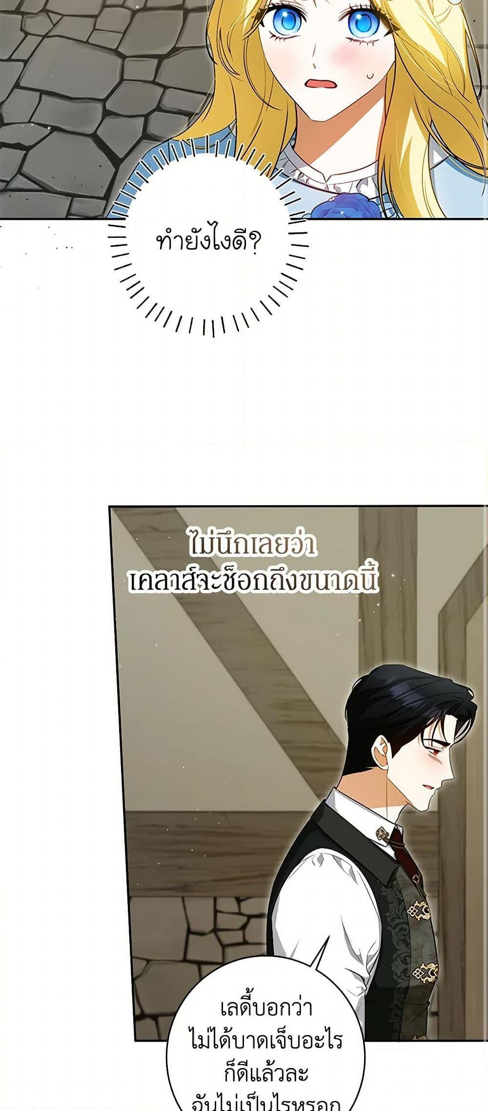 Manga-lc-com อ่านมังงะ อ่านการ์ตูน ออนไลน์ ฟรี I Think I’ve Been Possessed Somewhere ตอนที่ 1 2 3 4 5 6 7 8 9 10 11 12 13 14 ฟรี ไม่มีโฆษณา Manga-lc - อ่าน มังงะ อ่าน การ์ตูน ออนไลน์ อ่านมังงะ ฟรี