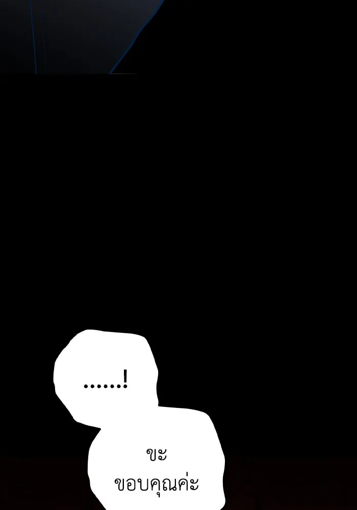 รักนี้ไม่มีรีไซเคิล ตอนที่ 63 รูปที่ 109