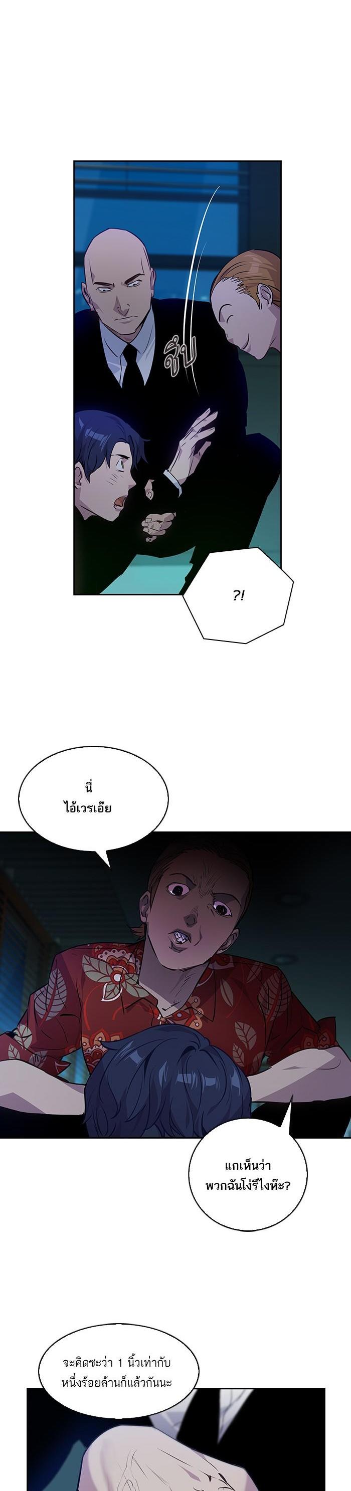 Manga-lc-com อ่านมังงะ อ่านการ์ตูน ออนไลน์ ฟรี The World Is Money and Power กลโกงโลกพนัน ตอนที่ 1 2 3 4 5 6 7 8 9 10 11 12 13 14 ฟรี ไม่มีโฆษณา Manga-lc - อ่าน มังงะ อ่าน การ์ตูน ออนไลน์ อ่านมังงะ ฟรี