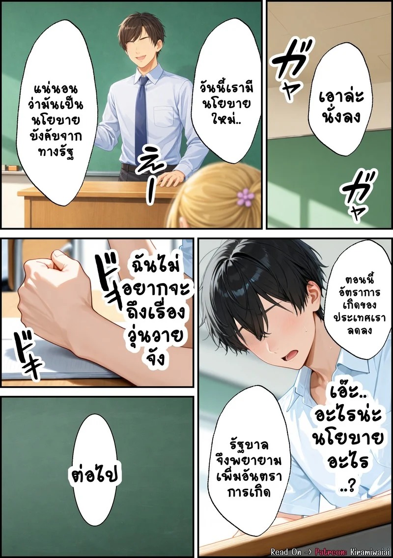 Doujin-Lc- อ่าน โดจิน มังฮวา เกาหลี ญี่ปุ่น จีน แปลไทย จับคู่สร้างรัก หนุ่มเนิร์ดสาวสวย  [AI] Matchmaking for a romance A nerdy guy and a beautiful girl ตอนที่ 1 ฟรี ไม่มีโฆษณา อ่าน โดจิน Manhwa เกาหลี ญี่ปุ่น จีน เรามีครบ คัดมาให้เน้นๆ โดจิน 18+ รับประกันความฟินโดย Doujin Lc