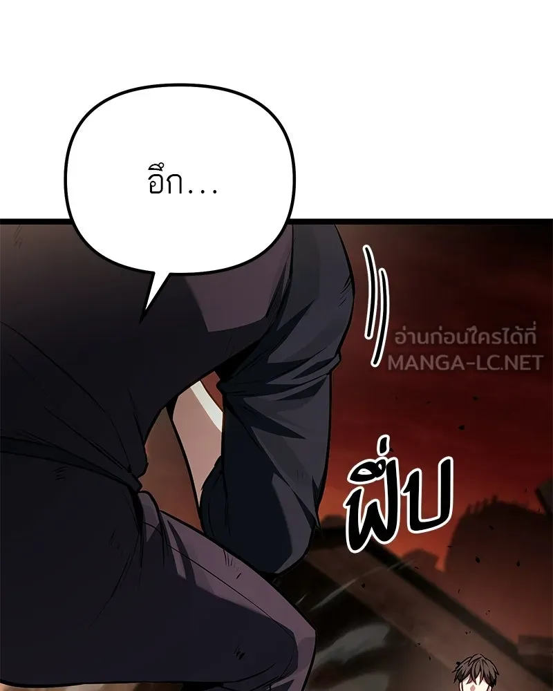 โทษที พื้นที่นี้ห้ามออก ตอนที่ 87 รูปที่ 48