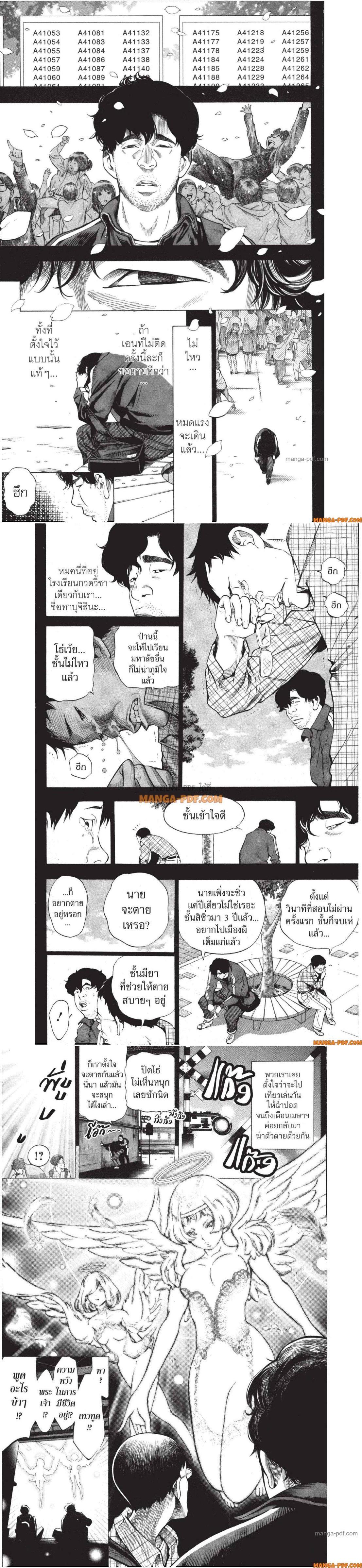 Manga-lc-com อ่านมังงะ อ่านการ์ตูน ออนไลน์ ฟรี Platinum End ตอนที่ 1 2 3 4 5 6 7 8 9 10 11 12 13 14 ฟรี ไม่มีโฆษณา Manga-lc - อ่าน มังงะ อ่าน การ์ตูน ออนไลน์ อ่านมังงะ ฟรี