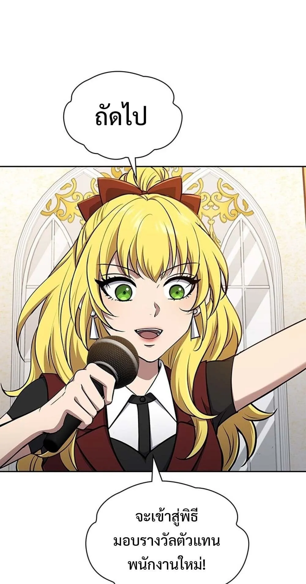 How to Survive Restructuring ว_ธ_เอาต_วรอดจากการปร_บโครงสร_าง ตอนที่ ตอนที่ 61 รูปที่ 39