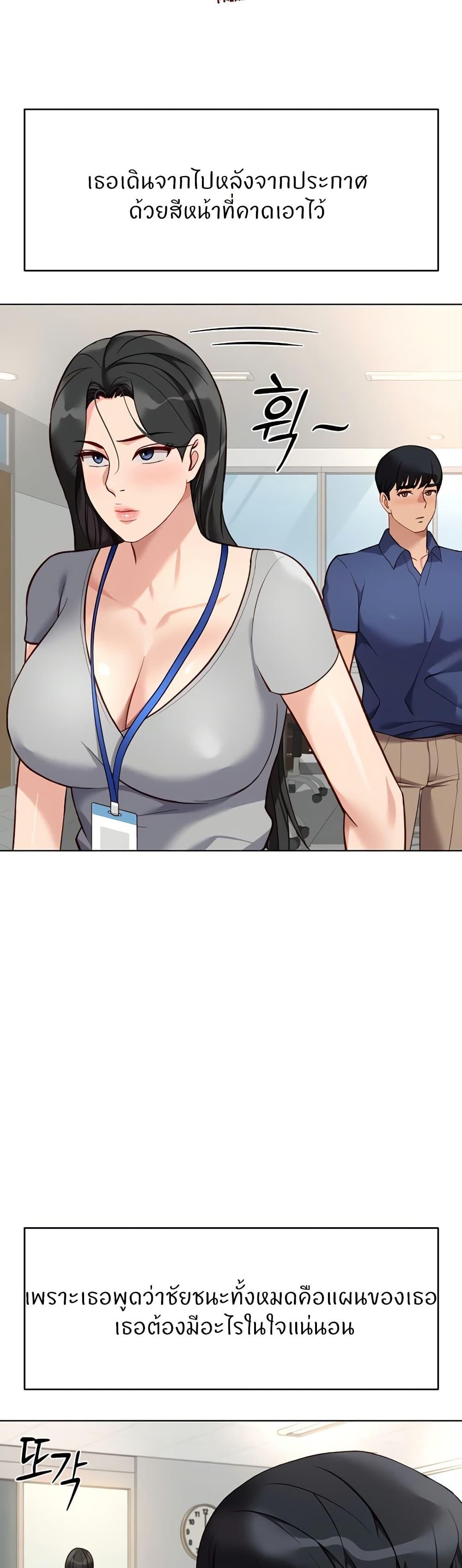 Doujin-Lc- อ่าน โดจิน มังฮวา เกาหลี ญี่ปุ่น จีน แปลไทย Common Sense Manipulation ตอนที่ 1 2 3 4 5 6 7 8 9 10 11 12 13 14 ฟรี ไม่มีโฆษณา อ่าน โดจิน Manhwa เกาหลี ญี่ปุ่น จีน เรามีครบ คัดมาให้เน้นๆ โดจิน 18+ รับประกันความฟินโดย  Doujin Lc