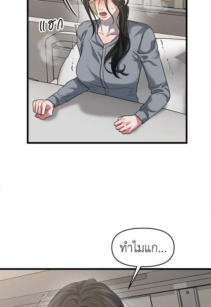 ปรารถนารักอันงดงาม ตอนที่ 78 รูปที่ 73