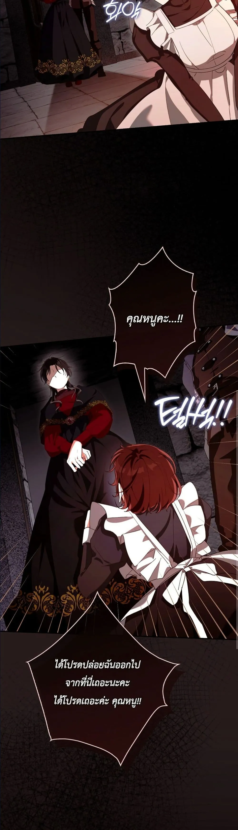 Manga-lc-com อ่านมังงะ อ่านการ์ตูน ออนไลน์ ฟรี I Will Save My Dad ตอนที่ 1 2 3 4 5 6 7 8 9 10 11 12 13 14 ฟรี ไม่มีโฆษณา Manga-lc - อ่าน มังงะ อ่าน การ์ตูน ออนไลน์ อ่านมังงะ ฟรี