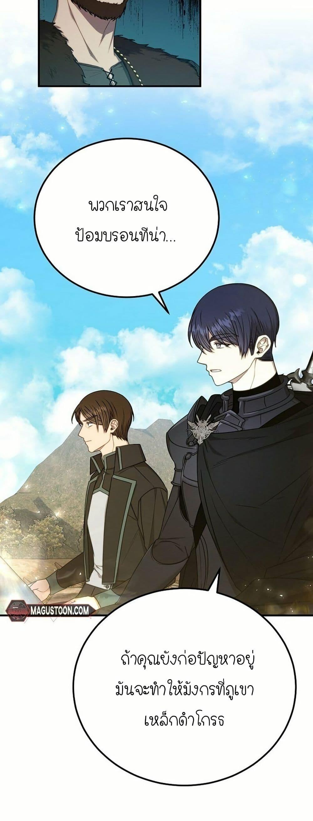 Manga-lc-com อ่านมังงะ อ่านการ์ตูน ออนไลน์ ฟรี Isn’s This Inside the Game ตอนที่ 1 2 3 4 5 6 7 8 9 10 11 12 13 14 ฟรี ไม่มีโฆษณา Manga-lc - อ่าน มังงะ อ่าน การ์ตูน ออนไลน์ อ่านมังงะ ฟรี