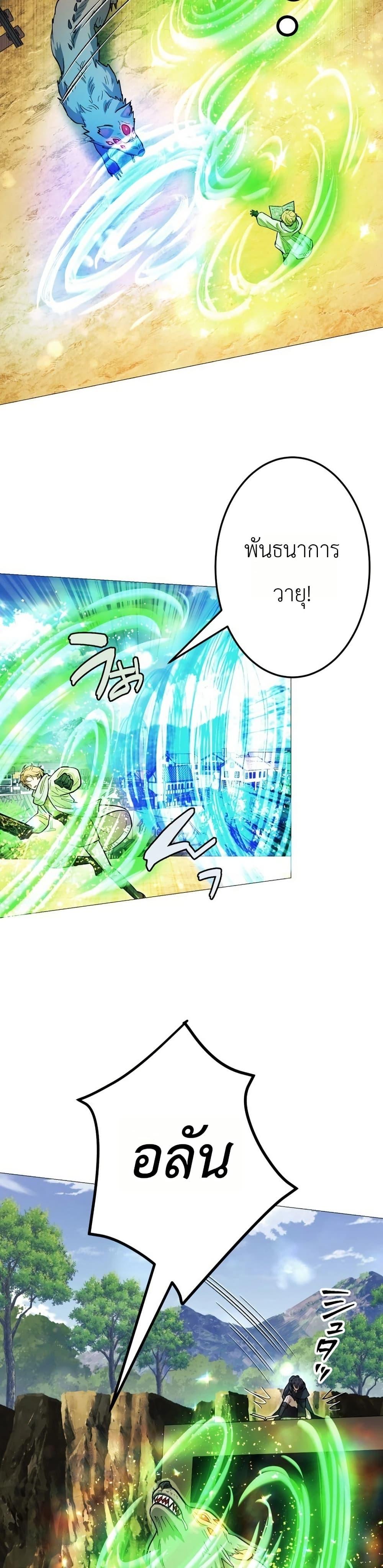 Manga-lc-com อ่านมังงะ อ่านการ์ตูน ออนไลน์ ฟรี The Divine-Eyed Grimoire Mage Jewel Saga ตอนที่ 1 2 3 4 5 6 7 8 9 10 11 12 13 14 ฟรี ไม่มีโฆษณา Manga-lc - อ่าน มังงะ อ่าน การ์ตูน ออนไลน์ อ่านมังงะ ฟรี