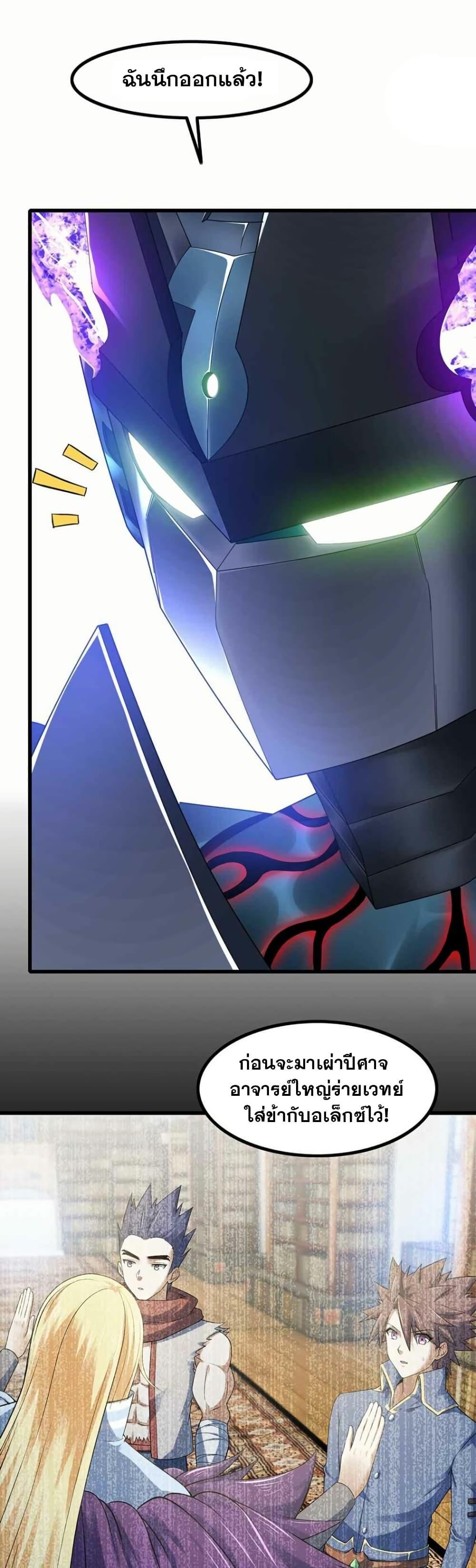 Manga-lc-com อ่านมังงะ อ่านการ์ตูน ออนไลน์ ฟรี My Wife is a Demon Queen ตอนที่ 1 2 3 4 5 6 7 8 9 10 11 12 13 14 ฟรี ไม่มีโฆษณา Manga-lc - อ่าน มังงะ อ่าน การ์ตูน ออนไลน์ อ่านมังงะ ฟรี