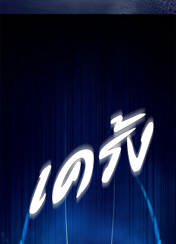 คืนแห่งโทแกบี ตอนที่ 38 รูปที่ 38