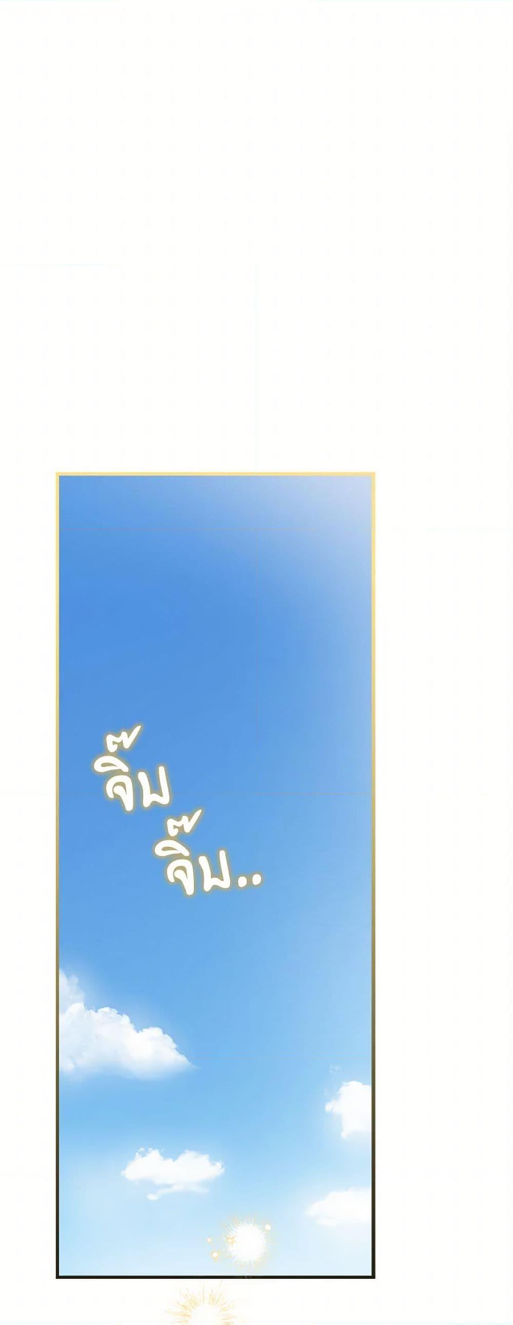 Manga-lc-com อ่านมังงะ อ่านการ์ตูน ออนไลน์ ฟรี The Strongest Characters in the World are Obsessed With Me ตอนที่ 1 2 3 4 5 6 7 8 9 10 11 12 13 14 ฟรี ไม่มีโฆษณา Manga-lc - อ่าน มังงะ อ่าน การ์ตูน ออนไลน์ อ่านมังงะ ฟรี