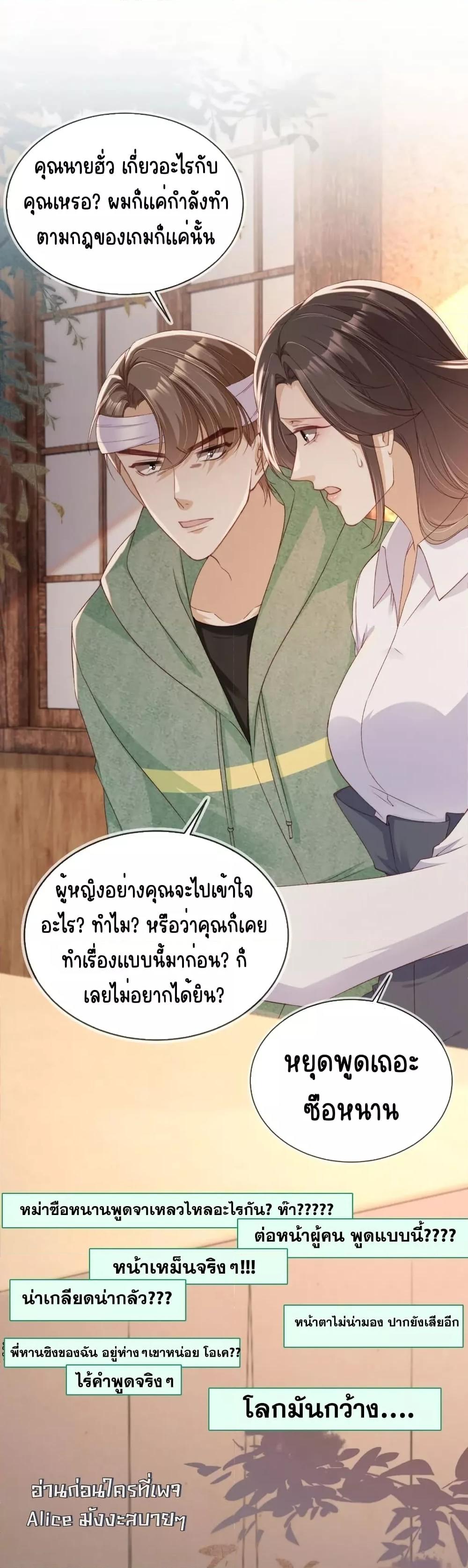 Manga-lc-com อ่านมังงะ อ่านการ์ตูน ออนไลน์ ฟรี AfterRebirth, ตอนที่ 1 2 3 4 5 6 7 8 9 10 11 12 13 14 ฟรี ไม่มีโฆษณา Manga-lc - อ่าน มังงะ อ่าน การ์ตูน ออนไลน์ อ่านมังงะ ฟรี