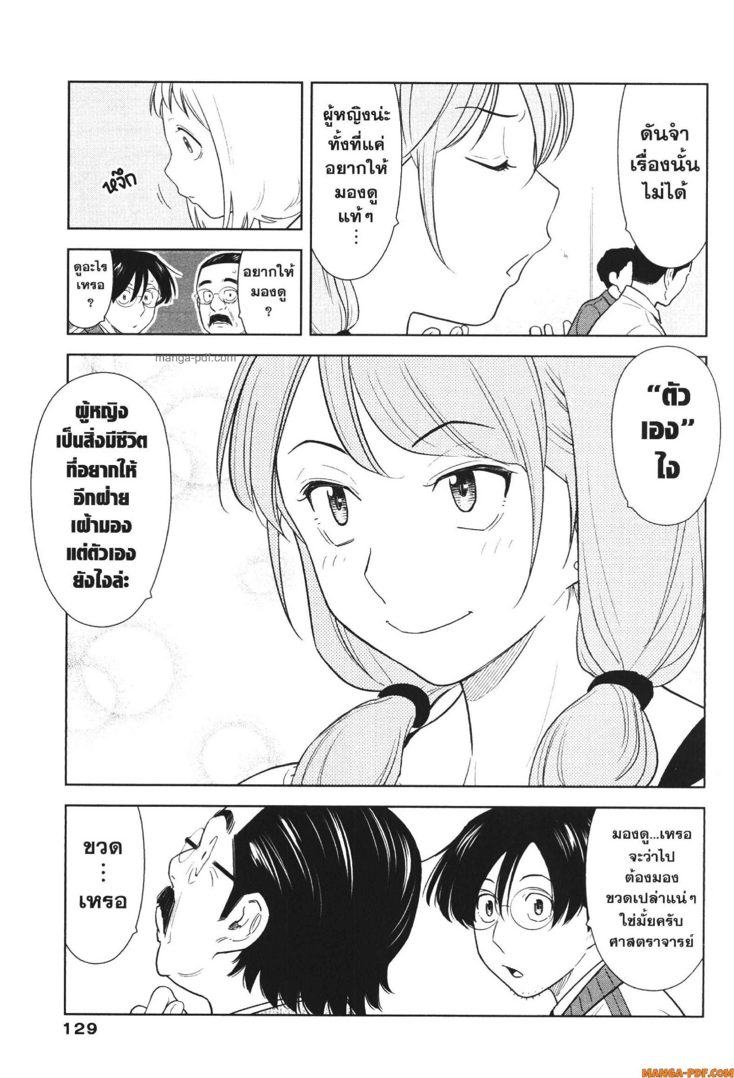 Manga-lc-com อ่านมังงะ อ่านการ์ตูน ออนไลน์ ฟรี CHAMPAGNE ตอนที่ 1 2 3 4 5 6 7 8 9 10 11 12 13 14 ฟรี ไม่มีโฆษณา Manga-lc - อ่าน มังงะ อ่าน การ์ตูน ออนไลน์ อ่านมังงะ ฟรี
