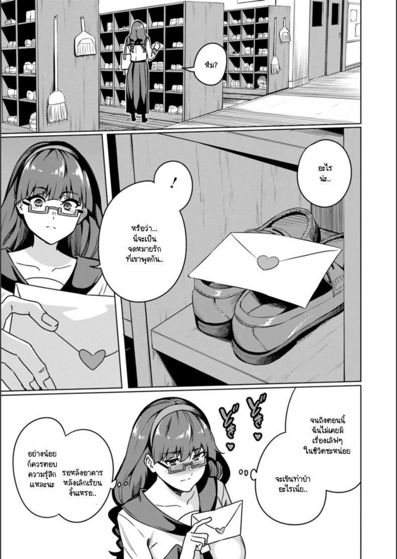 Doujin-Lc- อ่าน โดจิน มังฮวา เกาหลี ญี่ปุ่น จีน แปลไทย กรรมการวินัยต้องโดนล้างแค้นยังไง [Rinsun] Fuukiiinchou nakadashi no kei ตอนที่ 1 2 3 4 5 6 7 8 9 10 11 12 13 14 ฟรี ไม่มีโฆษณา อ่าน โดจิน Manhwa เกาหลี ญี่ปุ่น จีน เรามีครบ คัดมาให้เน้นๆ โดจิน 18+ รับประกันความฟินโดย  Doujin Lc