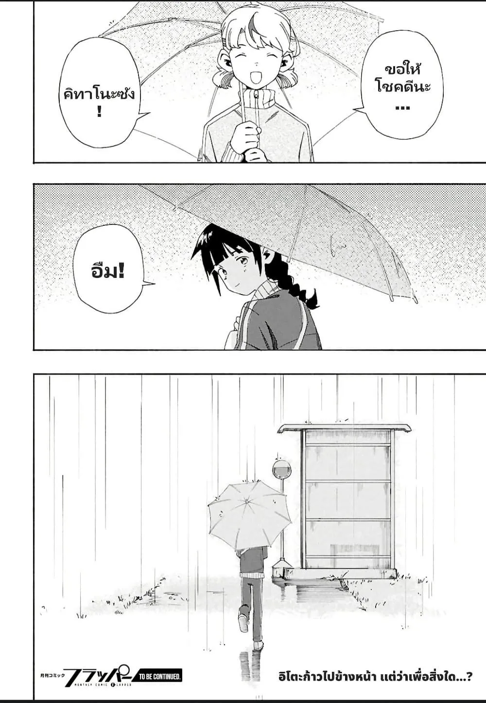 Manga-lc-com อ่านมังงะ อ่านการ์ตูน ออนไลน์ ฟรี Love Bullet ตอนที่ 1 2 3 4 5 6 7 8 9 10 11 12 13 14 ฟรี ไม่มีโฆษณา Manga-lc - อ่าน มังงะ อ่าน การ์ตูน ออนไลน์ อ่านมังงะ ฟรี