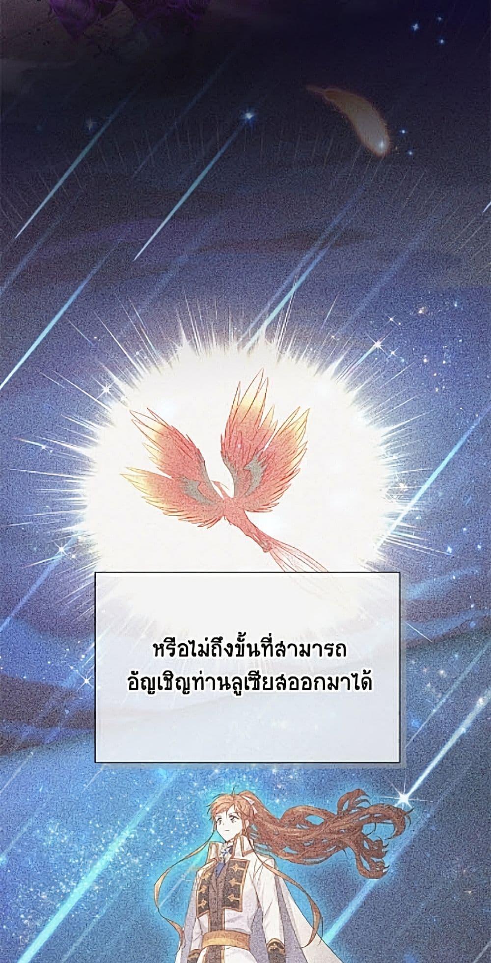 Manga-lc-com อ่านมังงะ อ่านการ์ตูน ออนไลน์ ฟรี The Soulless Duchess ตอนที่ 1 2 3 4 5 6 7 8 9 10 11 12 13 14 ฟรี ไม่มีโฆษณา Manga-lc - อ่าน มังงะ อ่าน การ์ตูน ออนไลน์ อ่านมังงะ ฟรี