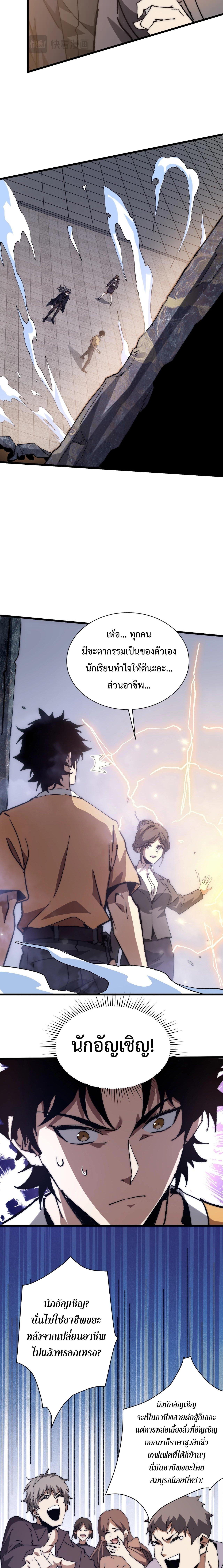 Manga-lc-com อ่านมังงะ อ่านการ์ตูน ออนไลน์ ฟรี Devil Summoner, I Am the Abyss Lord ตอนที่ 1 2 3 4 5 6 7 8 9 10 11 12 13 14 ฟรี ไม่มีโฆษณา Manga-lc - อ่าน มังงะ อ่าน การ์ตูน ออนไลน์ อ่านมังงะ ฟรี