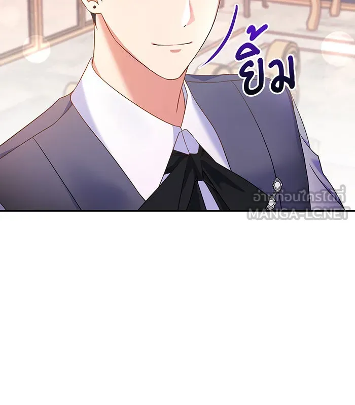 นางร้ายที่ไหนจะมีคุณธรรม ตอนที่ 72 รูปที่ 42