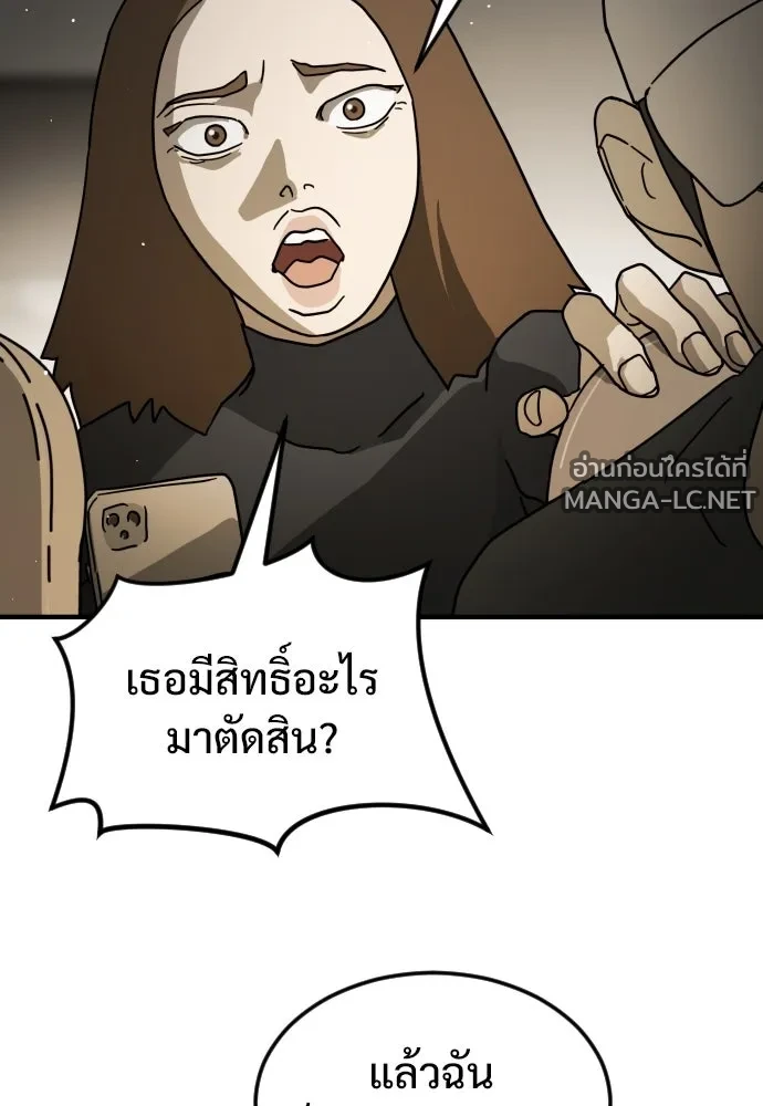 Manga-lc-com อ่านมังงะ อ่านการ์ตูน ออนไลน์ ฟรี วันดีคืนดี โซลก็ ตอนที่ 1 2 3 4 5 6 7 8 9 10 11 12 13 14 ฟรี ไม่มีโฆษณา Manga-lc - อ่าน มังงะ อ่าน การ์ตูน ออนไลน์ อ่านมังงะ ฟรี