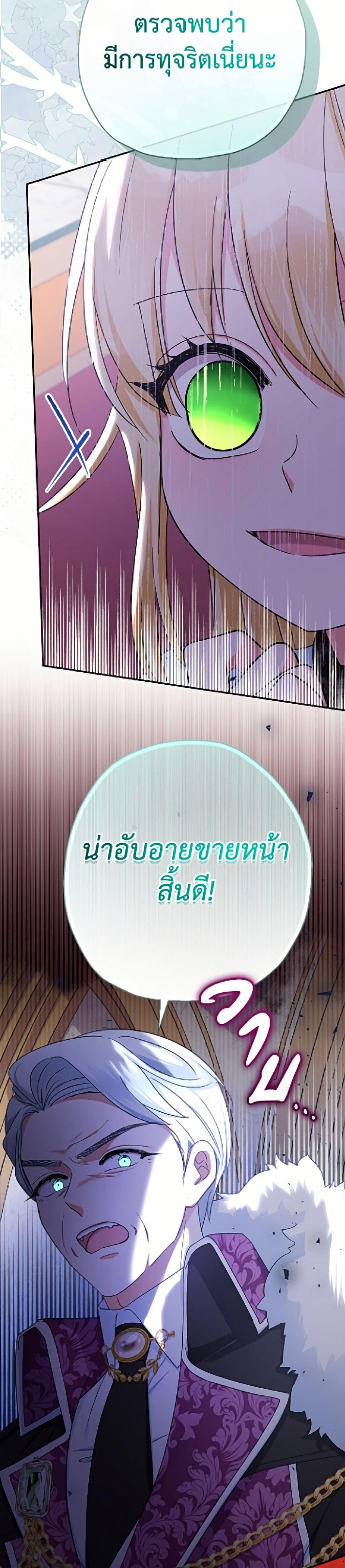 Manga-lc-com อ่านมังงะ อ่านการ์ตูน ออนไลน์ ฟรี Lord Baby Runs a Romance Fantasy With Cash ตอนที่ 1 2 3 4 5 6 7 8 9 10 11 12 13 14 ฟรี ไม่มีโฆษณา Manga-lc - อ่าน มังงะ อ่าน การ์ตูน ออนไลน์ อ่านมังงะ ฟรี