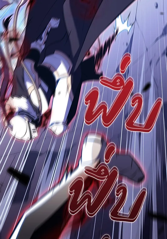 ลูกชายคนเล็กของดยุกคือมือสังหาร ตอนที่ 90 รูปที่ 70