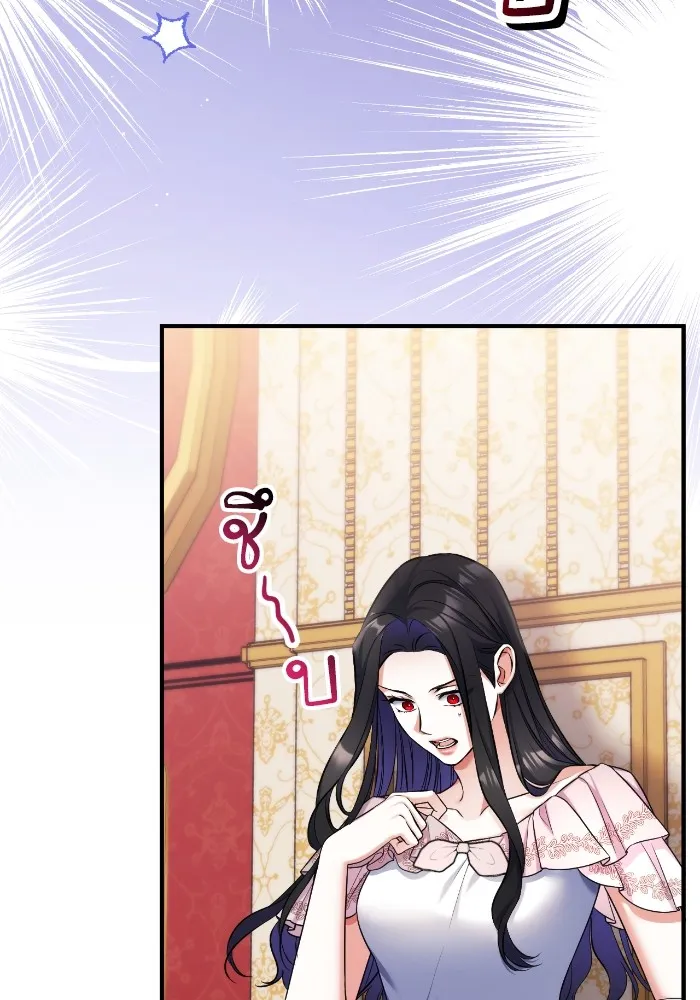 แด่ตัวละครโปรดที่ถูกทิ้ง ตอนที่ 83 รูปที่ 4