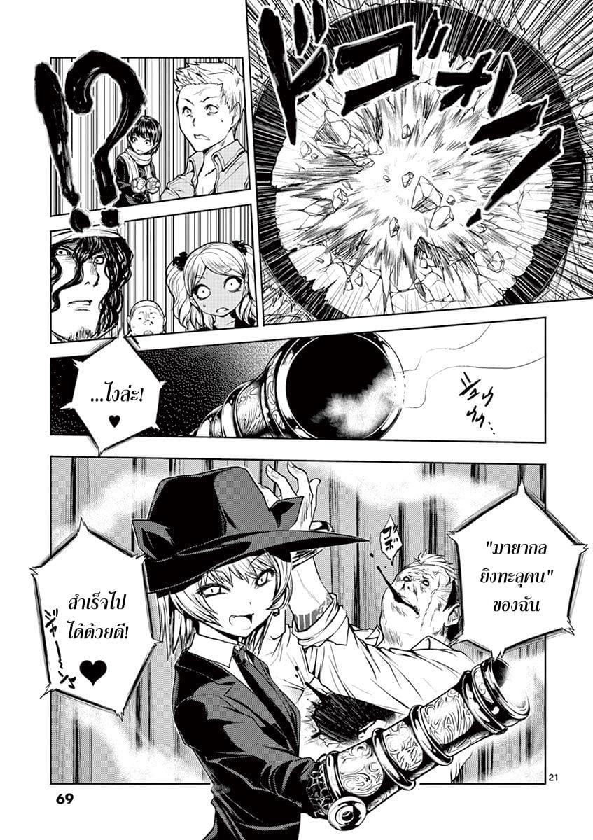 Manga-lc-com อ่านมังงะ อ่านการ์ตูน ออนไลน์ ฟรี Battle in 5 Seconds After Meeting ตอนที่ 1 2 3 4 5 6 7 8 9 10 11 12 13 14 ฟรี ไม่มีโฆษณา Manga-lc - อ่าน มังงะ อ่าน การ์ตูน ออนไลน์ อ่านมังงะ ฟรี