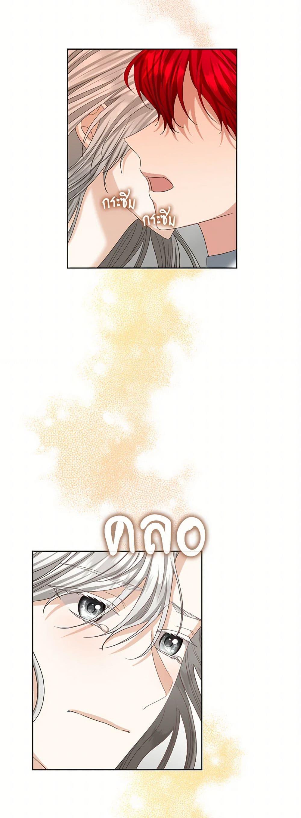 Manga-lc-com อ่านมังงะ อ่านการ์ตูน ออนไลน์ ฟรี The Duchess’s Contract Marriage ตอนที่ 1 2 3 4 5 6 7 8 9 10 11 12 13 14 ฟรี ไม่มีโฆษณา Manga-lc - อ่าน มังงะ อ่าน การ์ตูน ออนไลน์ อ่านมังงะ ฟรี