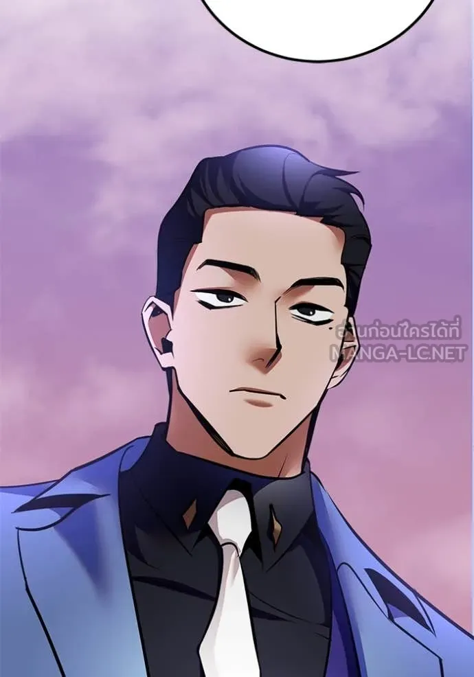 Return to Player ตอนที่ 207 รูปที่ 39