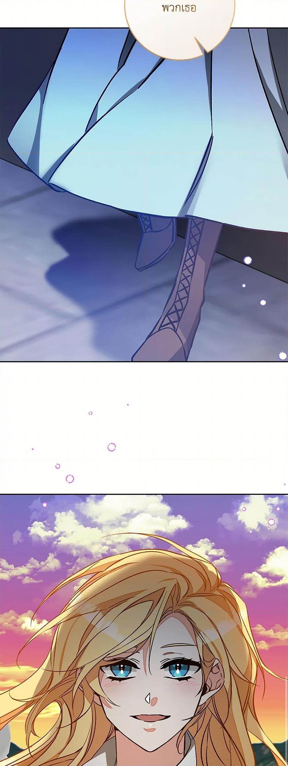 Manga-lc-com อ่านมังงะ อ่านการ์ตูน ออนไลน์ ฟรี I’ve Become the Villainous Empress of a Novel ตอนที่ 1 2 3 4 5 6 7 8 9 10 11 12 13 14 ฟรี ไม่มีโฆษณา Manga-lc - อ่าน มังงะ อ่าน การ์ตูน ออนไลน์ อ่านมังงะ ฟรี